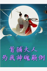 畅读佳作推荐许你不负情深