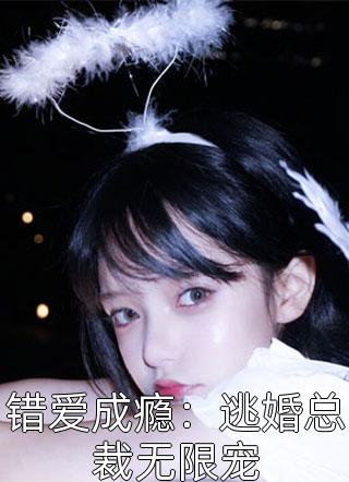全本小说阅读虚空神域:从制造神族大军开始