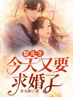 裴景沈薇夏婉我死后总裁疯了精选篇章阅读