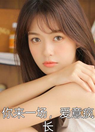 全集小说推荐仕道无疆 子陵徐