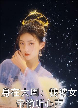 顾长枫顾念安畅销书籍