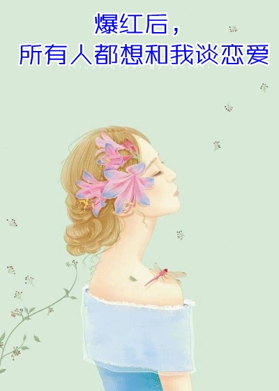 畅销小说天赐良缘他却瞎了眼林阮周傅川