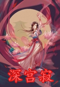 洛瑶傅令琛精选小说推荐