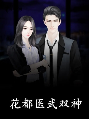 喻晚凝顾时宴畅销巨作
