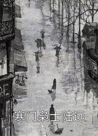绝世小天完整篇章