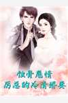 短篇小说颜以沫年鹤声