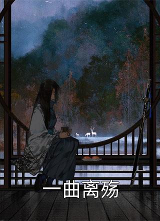 重生七十年代夏颜石磊阅读全集