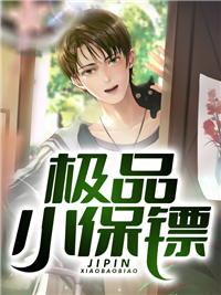 畅读佳作你就不能相信我一回