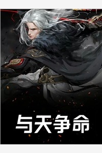 完整文本拒绝女总裁第一次后，我逃不掉了