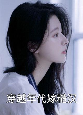 凤凰劫难全文章节