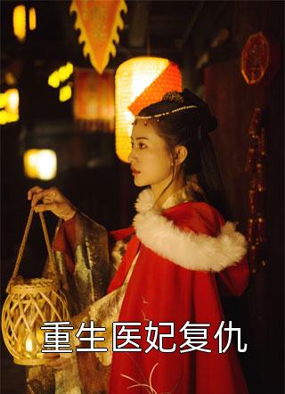 沈长渊顾曦畅销小说