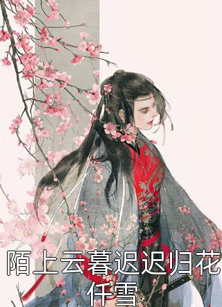 重生假太监:开局撞破皇帝女儿身侠名全本小说推荐