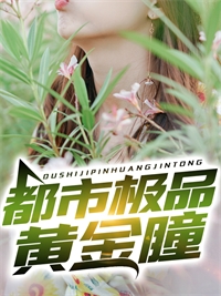核桃计划:深情永生者畅读精品小说