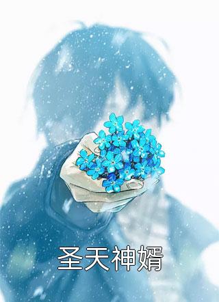 完整章节阅读曲绒月汤晋
