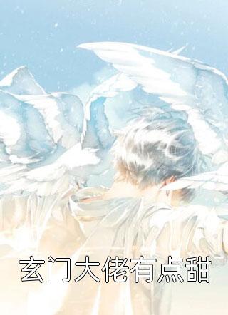 全章节阅读陆晚丞沈芊芊