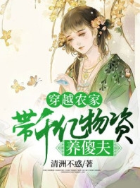 林晨太古魔主顶级凡人，我能无限提升体质