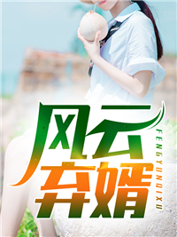 超自然战役