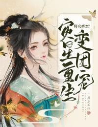 重生家奴，怎么转眼就成皇孙了？