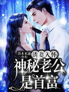 上世被绿,今世她要手打白莲