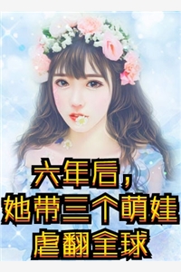 甜蜜军婚：我被兵哥哥宠翻天了