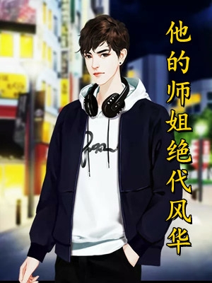 综艺：别人求生做任务，她躺平吃瓜
