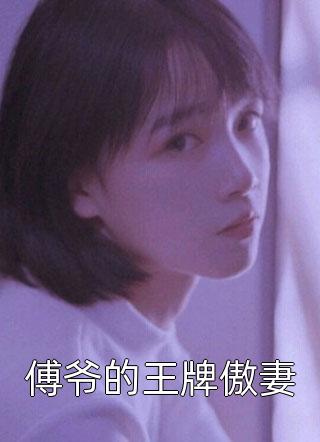 泰燕：那是我的月亮