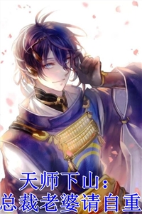 直播算命：大师姐开局送你投胎