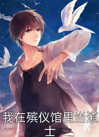 三国：开局截胡了大耳贼