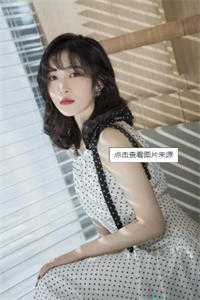 诱他低吻：小娇妻她分外撩人