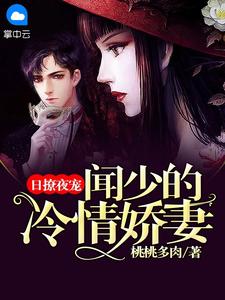 不良人：老爹李克用，赐婚玄净天