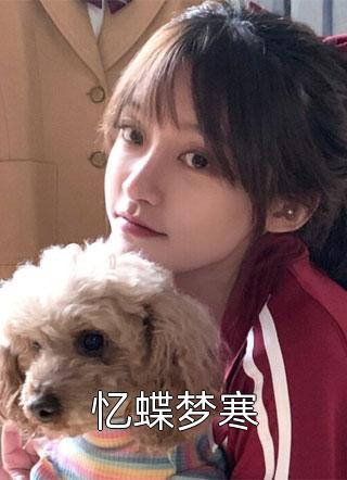 红楼大相公