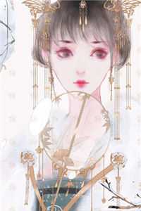 闪婚后：傅先生马甲藏不住了