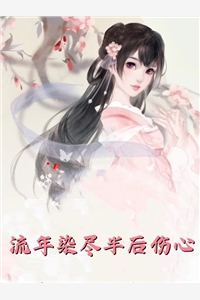 穿书后，我靠空间在七零致富