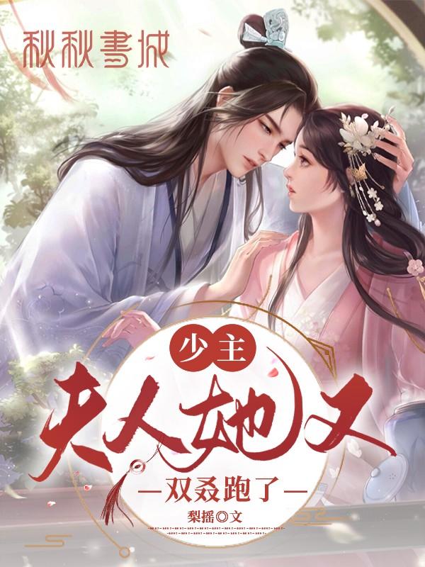 同桌是我的女朋友！