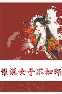 我，伏虎山大当家，开局怒揍李二