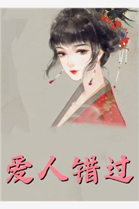 落魄狼王，占领公路被投喂