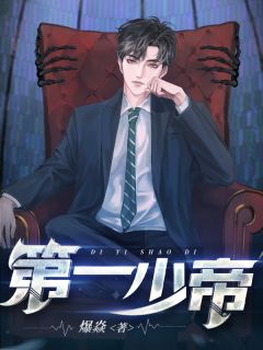 重生后，男二听着我的心声杀疯了