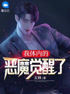 重生异世界：紧抱百年老怪大腿