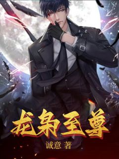 异能觉醒：精神分裂后我成了霸主