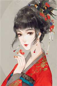 快穿：让本白莲教你如何做人