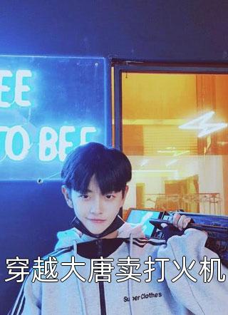 无限掠夺：大佬求你别送了