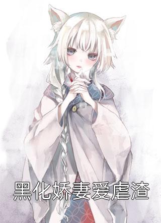 穿越之皇上饶命