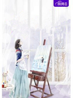 重生之我是最强