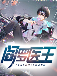 穿书：清冷权臣他以权谋妻
