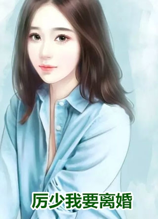 春风秋月不如我