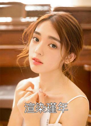 师兄们明明很强，却过分低调