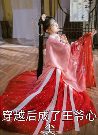 重生之巅峰人生