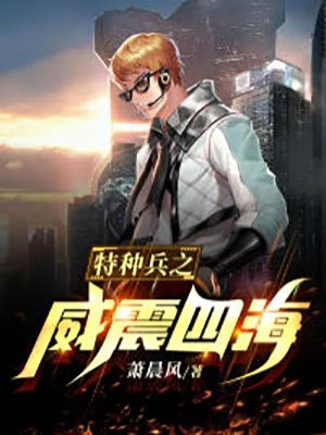 惹上财阀太子爷后，她腰酸了