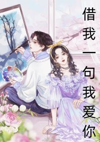被撕票后，她开始盛世独美