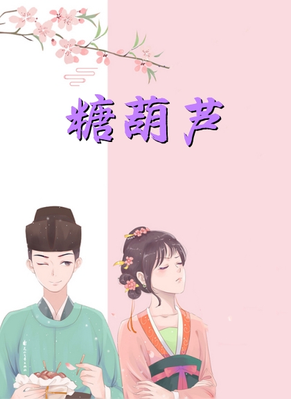 反派：开局刀剜女主灵瞳